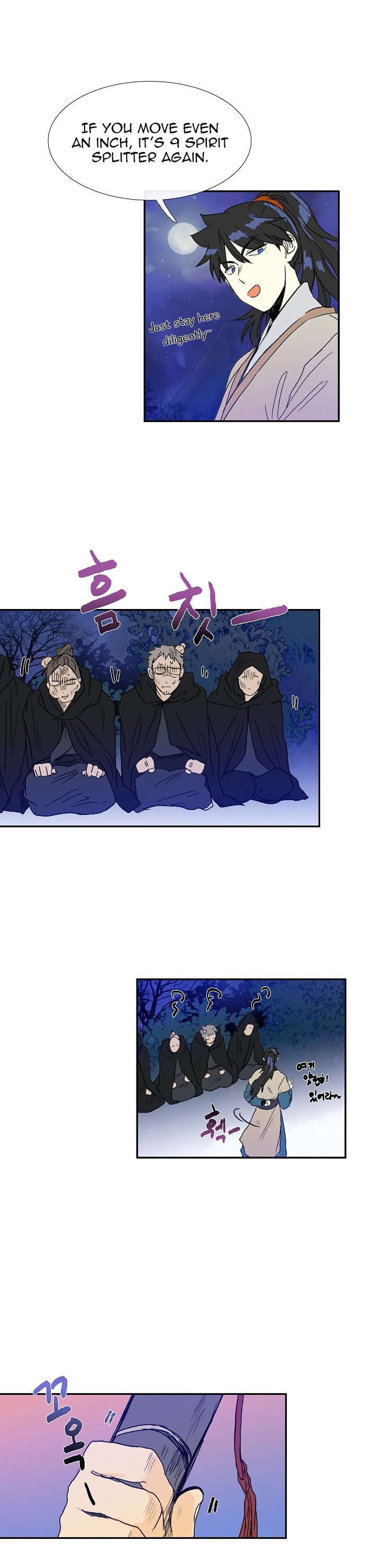 The Scholar's Reincarnation Chapter 67 14